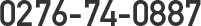 0276-74-0887